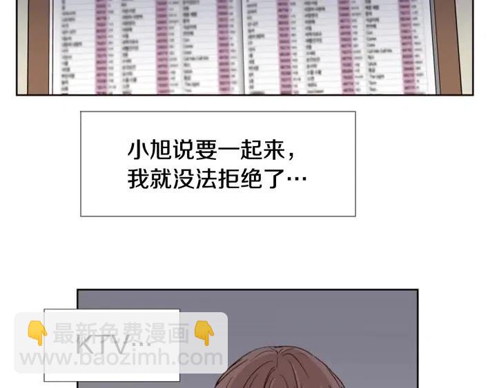 第96话 骗人精15