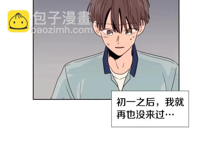 第96话 骗人精16