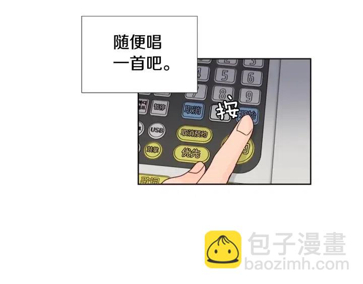 第96话 骗人精17