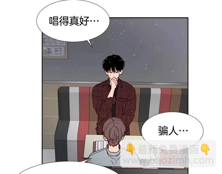 第96话 骗人精23