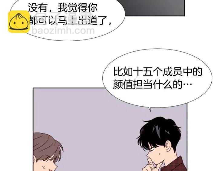 第96话 骗人精24
