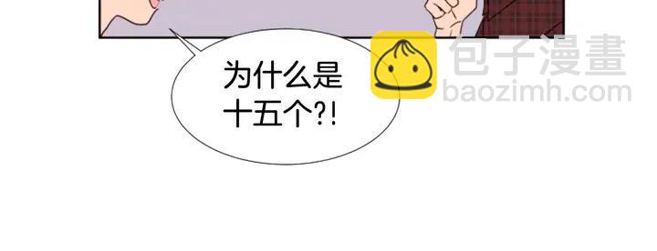 第96话 骗人精25