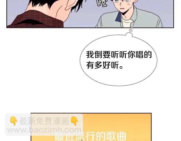第96话 骗人精27