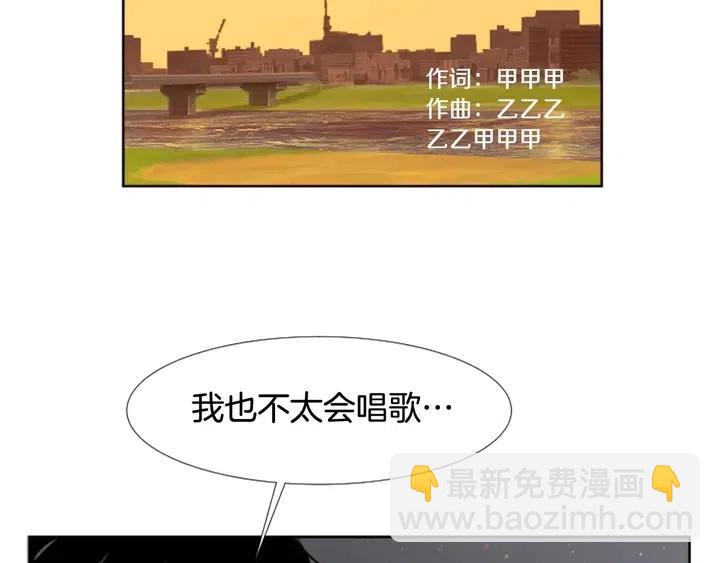 第96话 骗人精28