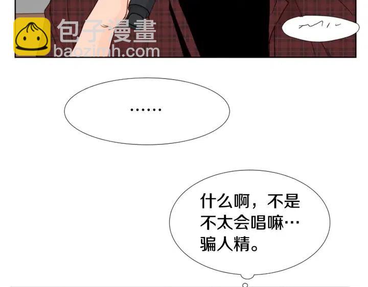 第96话 骗人精31