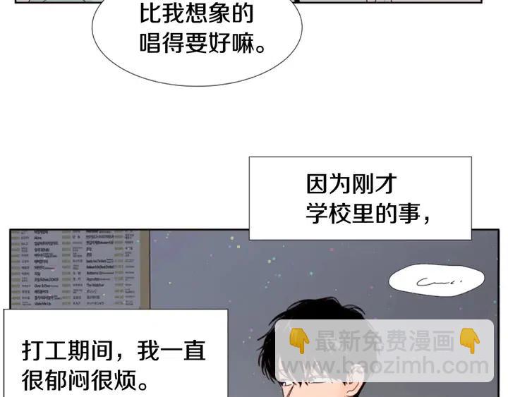 第96话 骗人精33