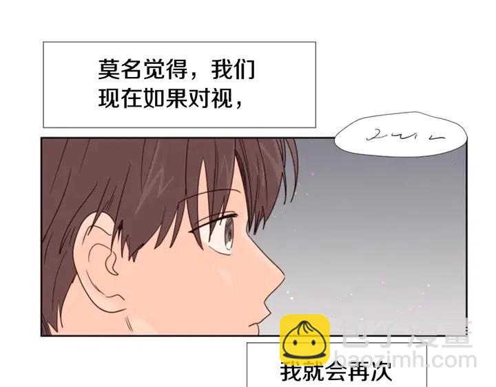 第96话 骗人精35