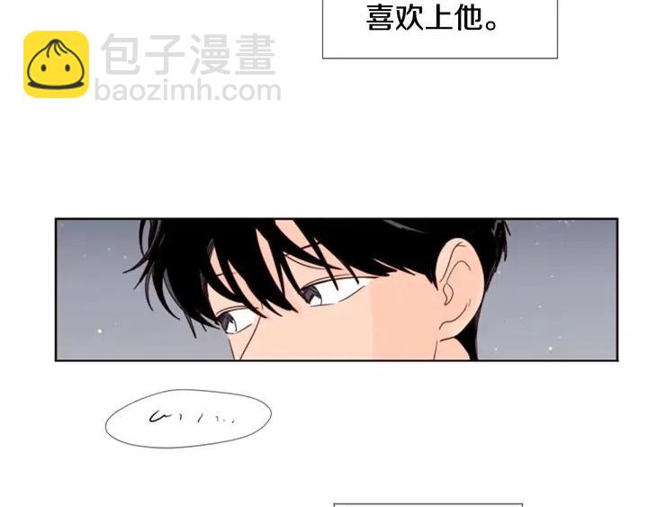 第96话 骗人精36