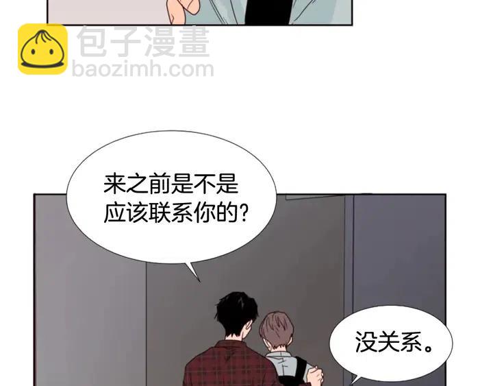 第96话 骗人精4