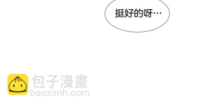 第96话 骗人精40
