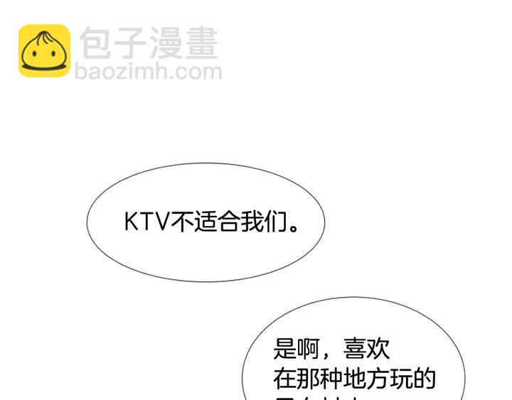 第96话 骗人精41