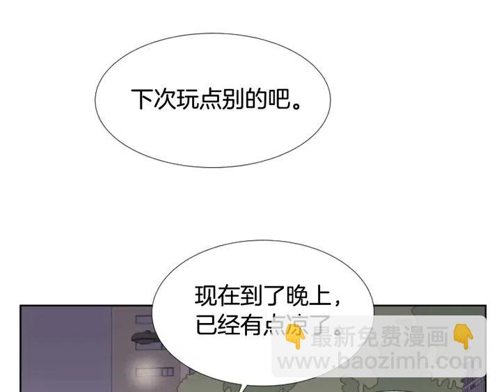 第96话 骗人精43