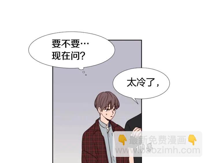 第96话 骗人精45