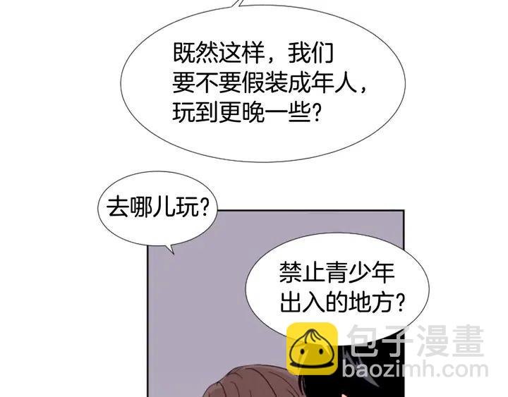 第96话 骗人精54