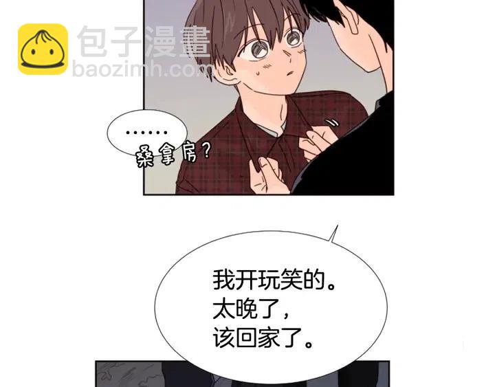 第96话 骗人精55