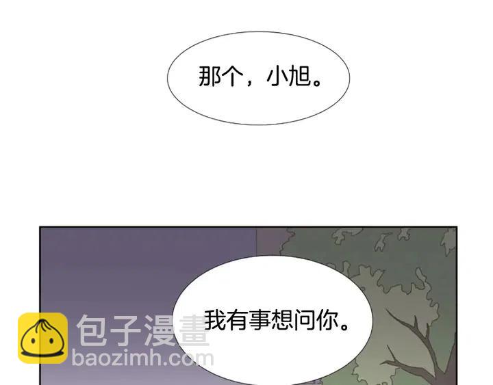 第96话 骗人精57