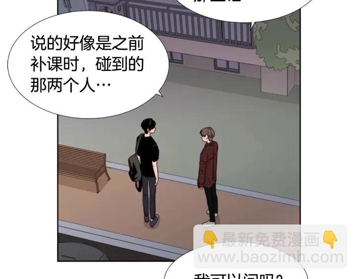 第96话 骗人精59