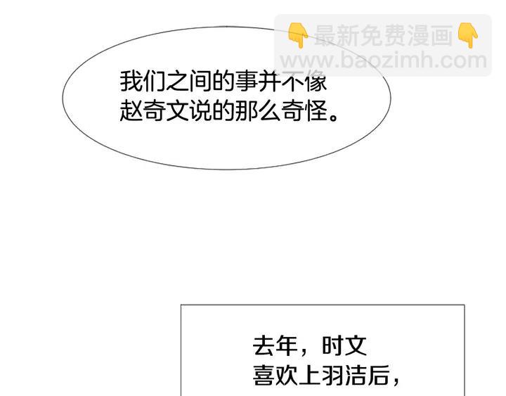 第96话 骗人精62