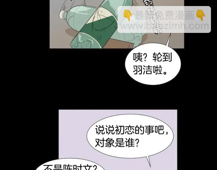 第96话 骗人精66