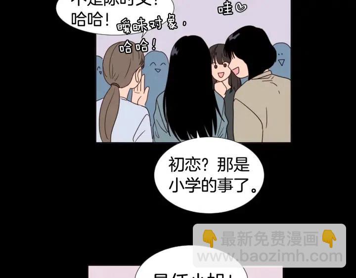 第96话 骗人精67