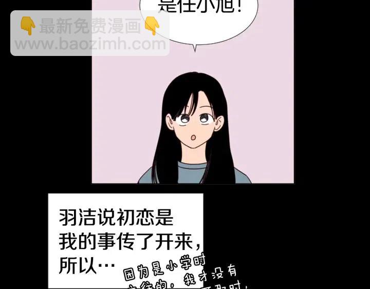 第96话 骗人精68