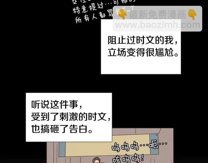 第96话 骗人精69