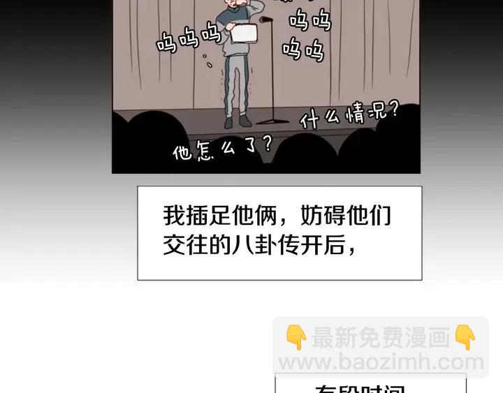 第96话 骗人精70