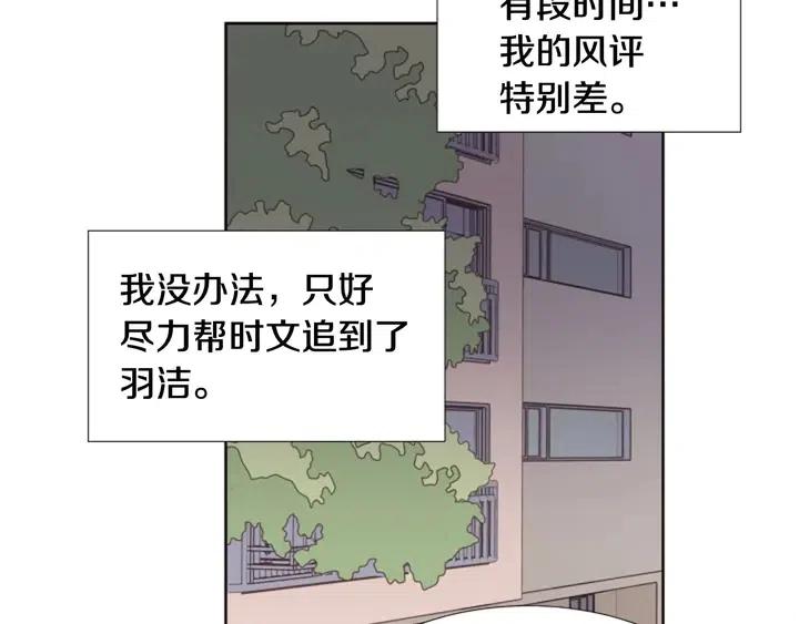 第96话 骗人精71