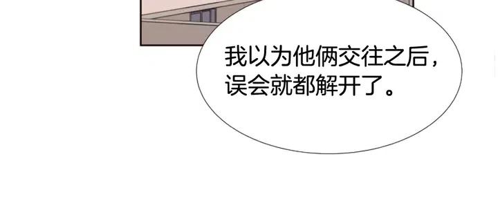第96话 骗人精72