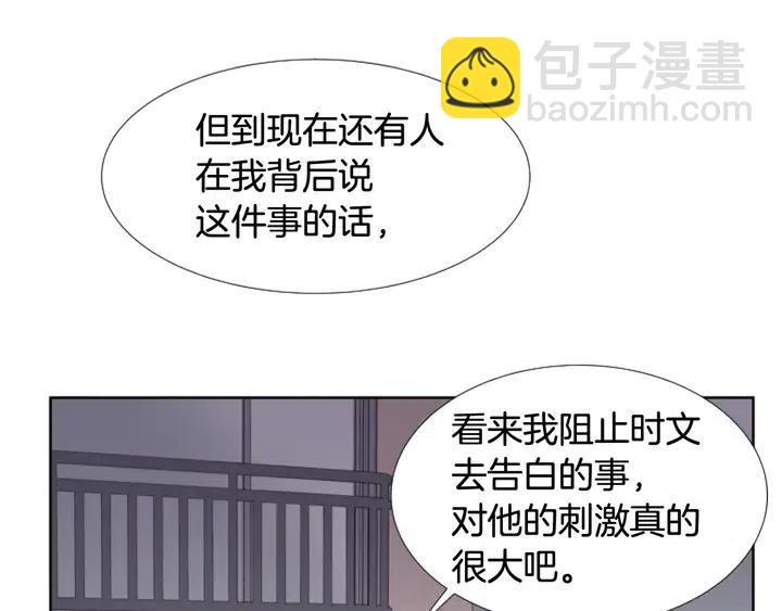 第96话 骗人精73