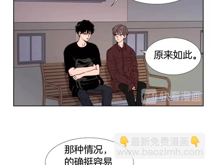 第96话 骗人精74