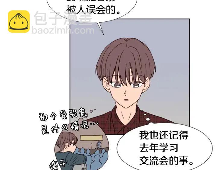 第96话 骗人精75