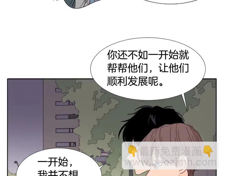 第96话 骗人精76