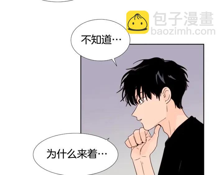第96话 骗人精79