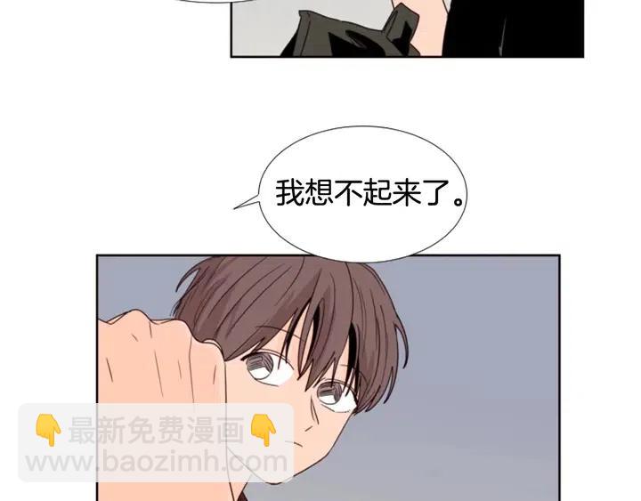 第96话 骗人精80