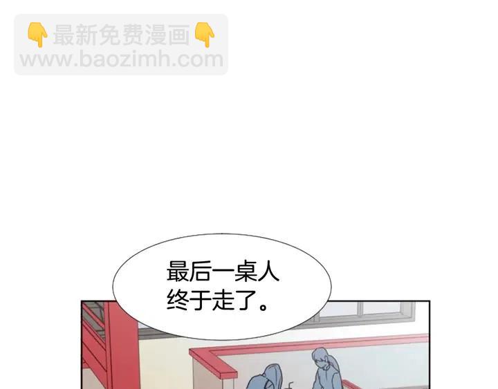 第96话 骗人精84