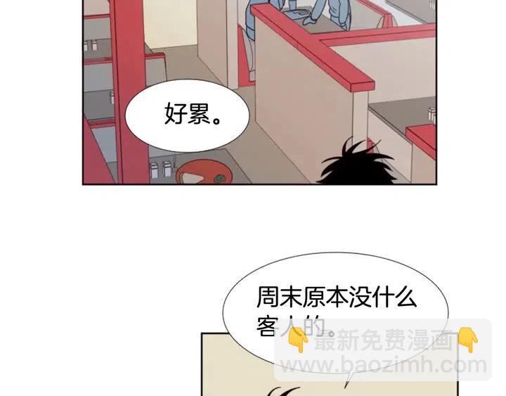 第96话 骗人精85