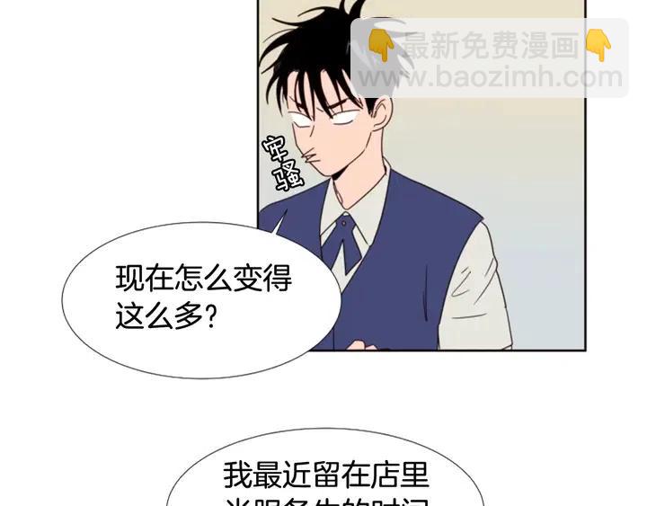 第96话 骗人精86