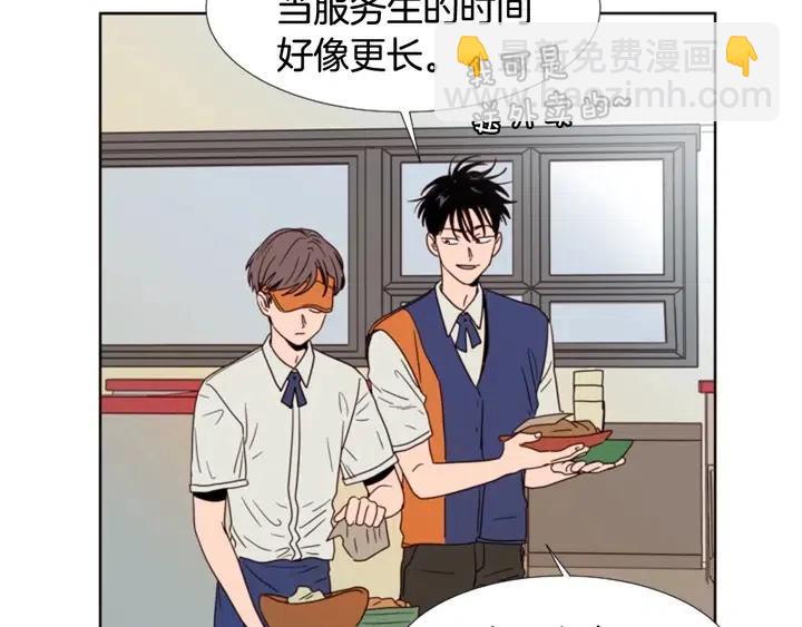 第96话 骗人精87