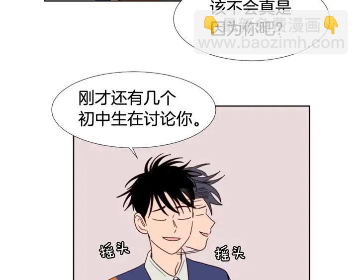第96话 骗人精88