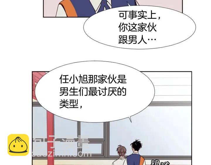 第96话 骗人精89