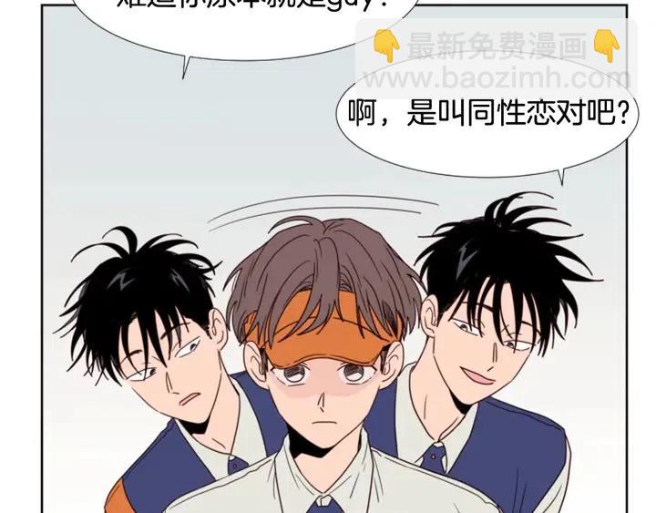 第96话 骗人精91