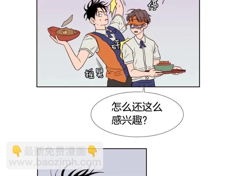 第96话 骗人精93