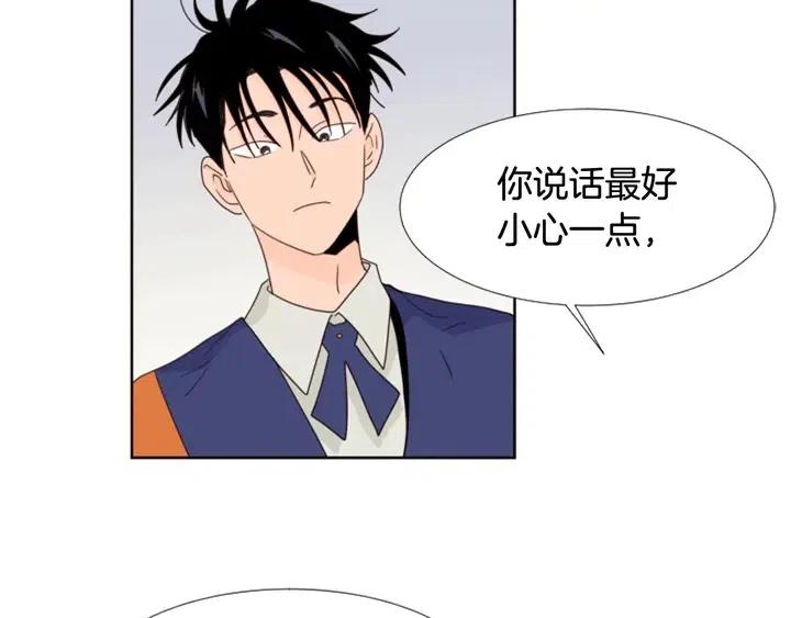 第96话 骗人精94