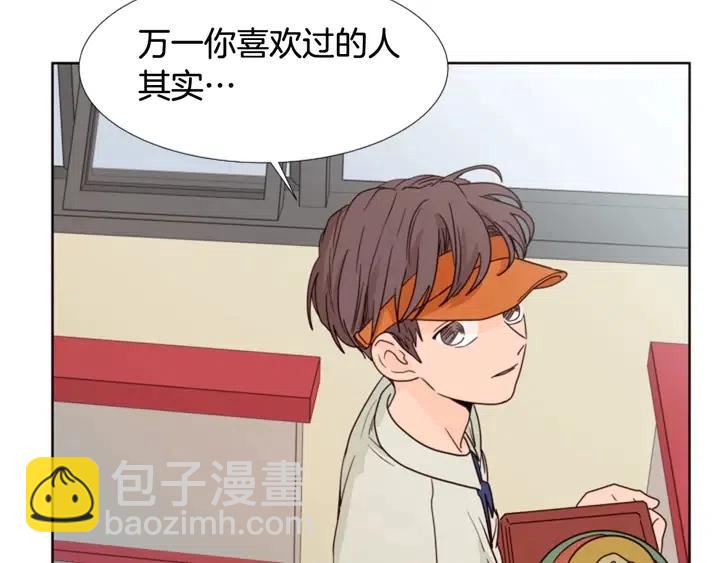 第96话 骗人精95