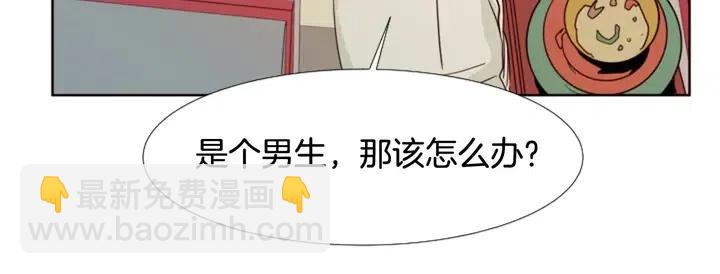 第96话 骗人精96