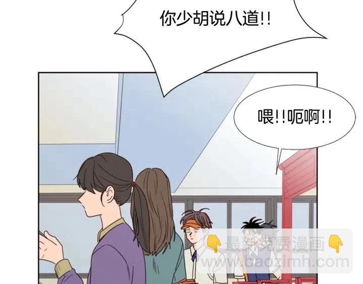 第96话 骗人精98