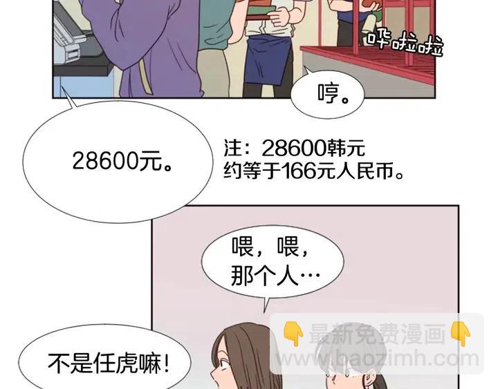 第96话 骗人精99