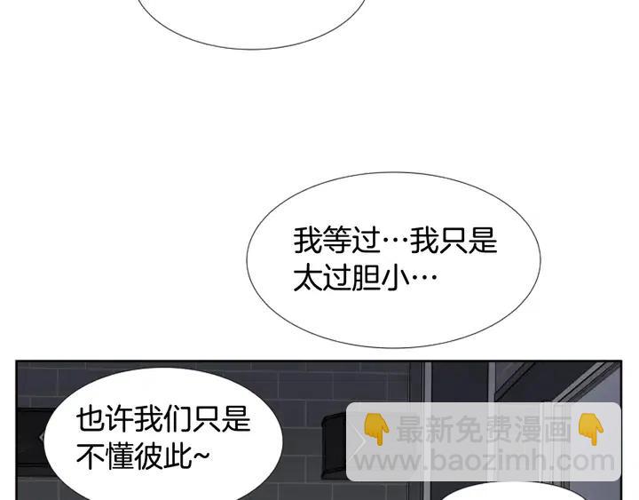 第97话 我要去兼职！104