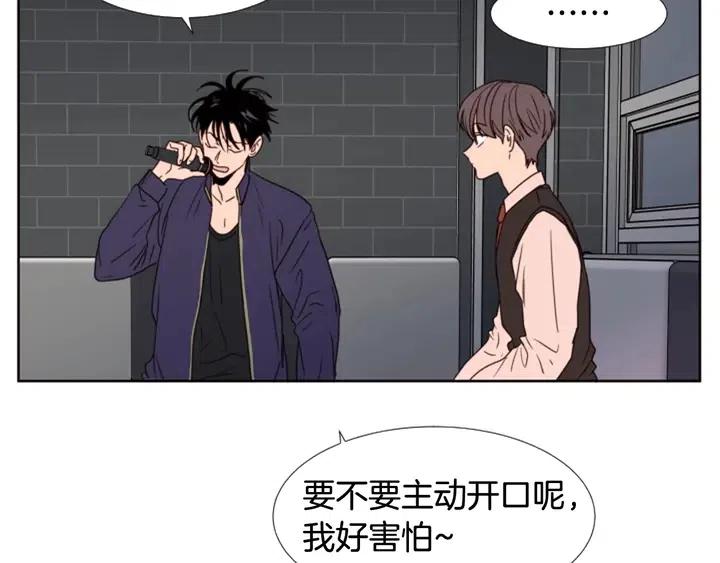 第97话 我要去兼职！105